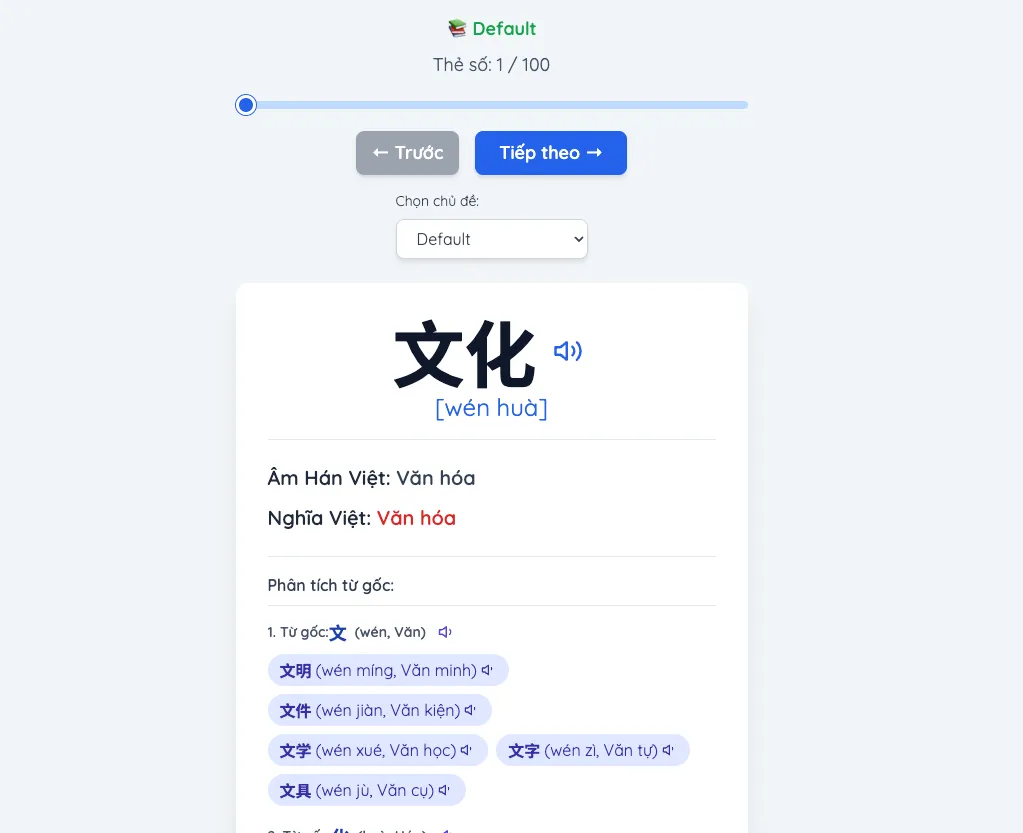 Giao diện Flashcard Hán Việt